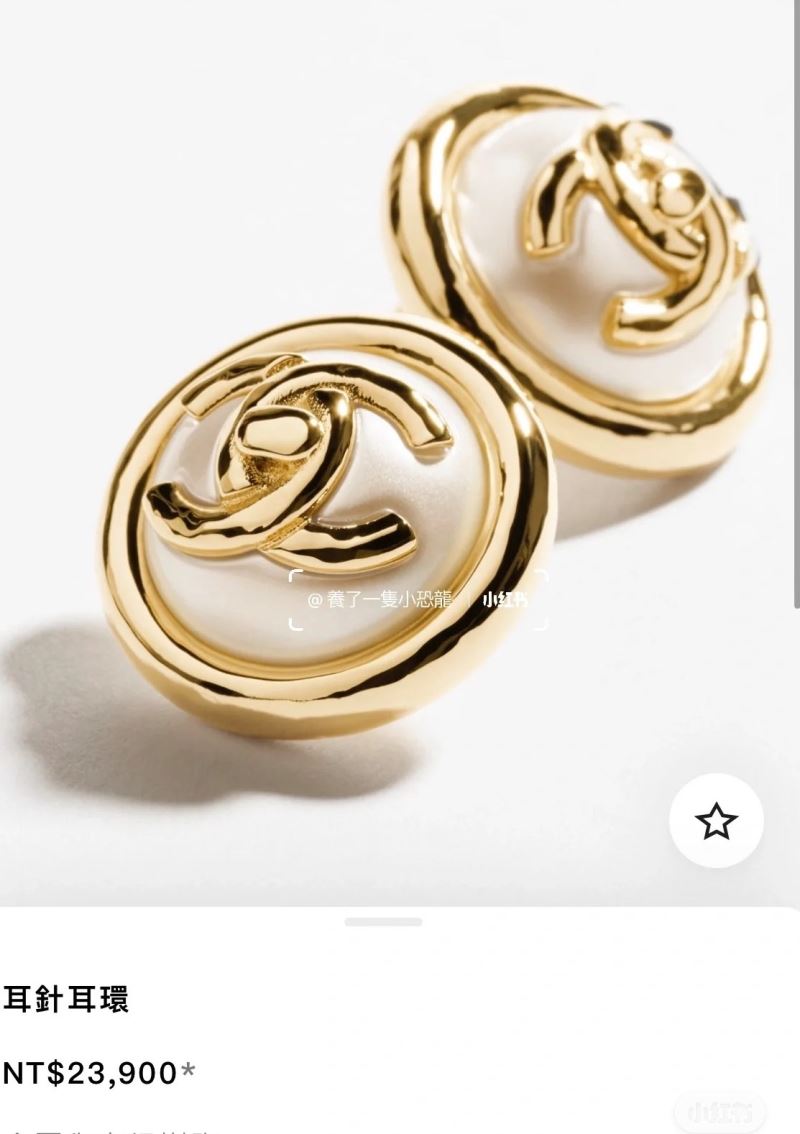 Chanel Earrings